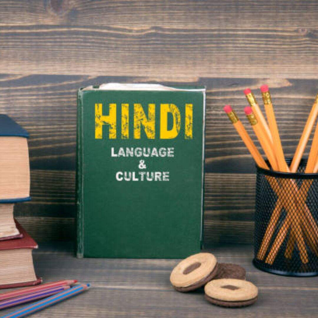​काली कोयल कच्चे केले...​