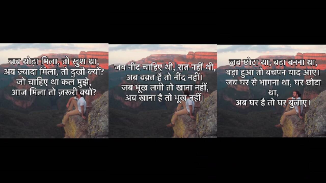 salman khan post