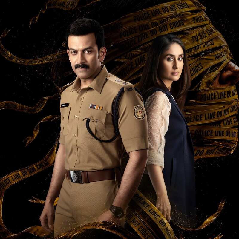 दायरा (2026)