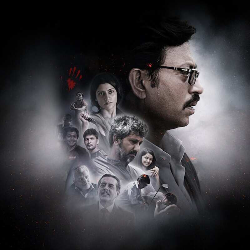 तलवार (2015)