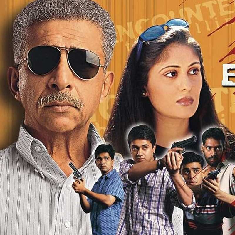 एनकाउंटर द किलिंग (Encounter: The Killing)
