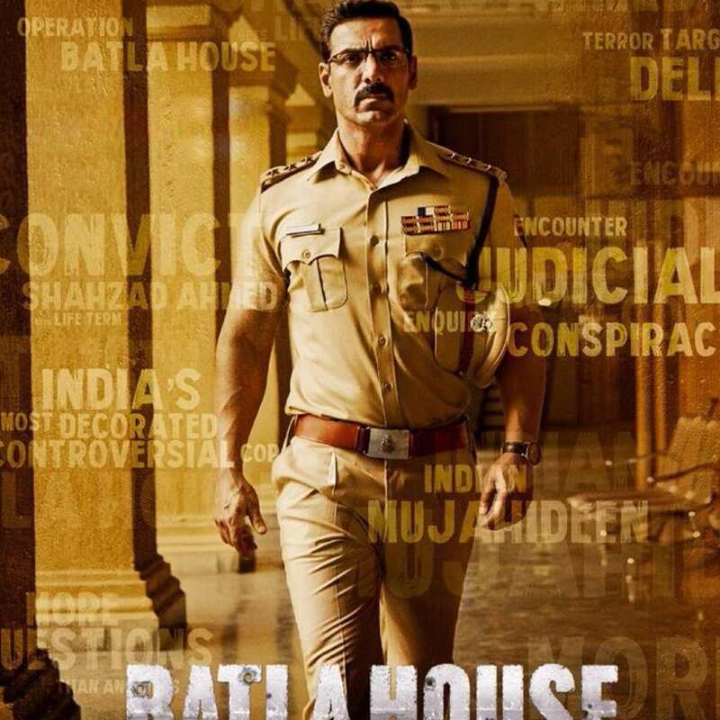 बाटला हाउस (Batla House)