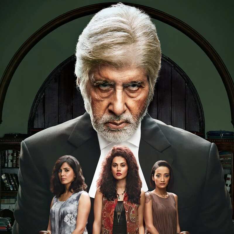 ​पिंक