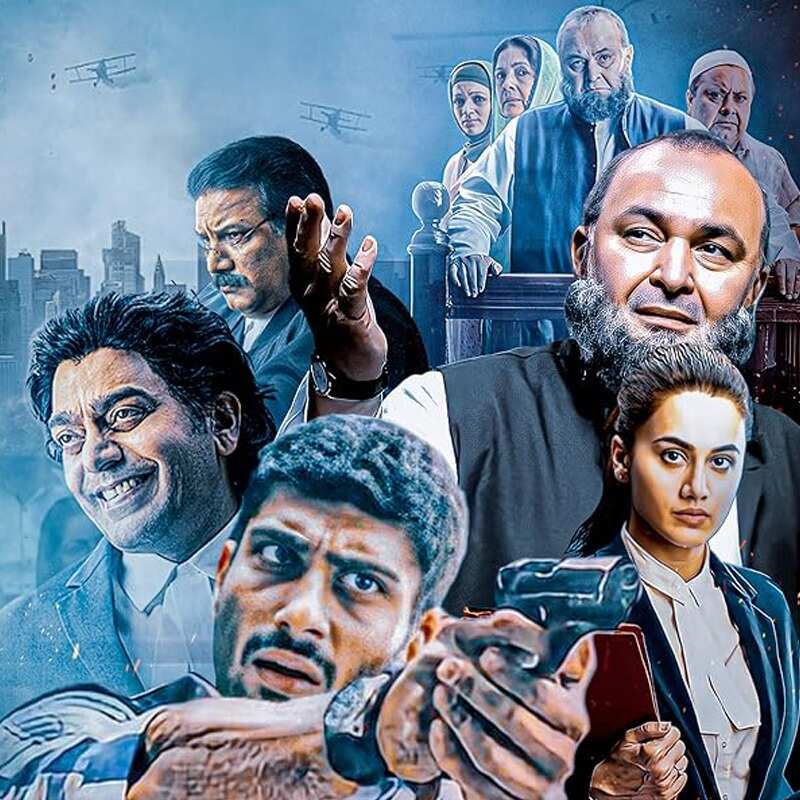 मुल्क