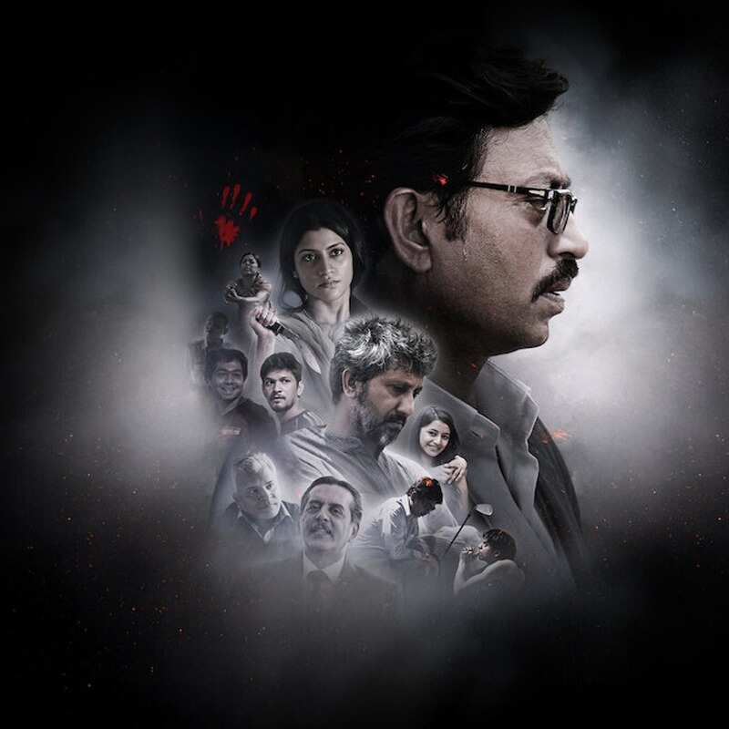 तलवार