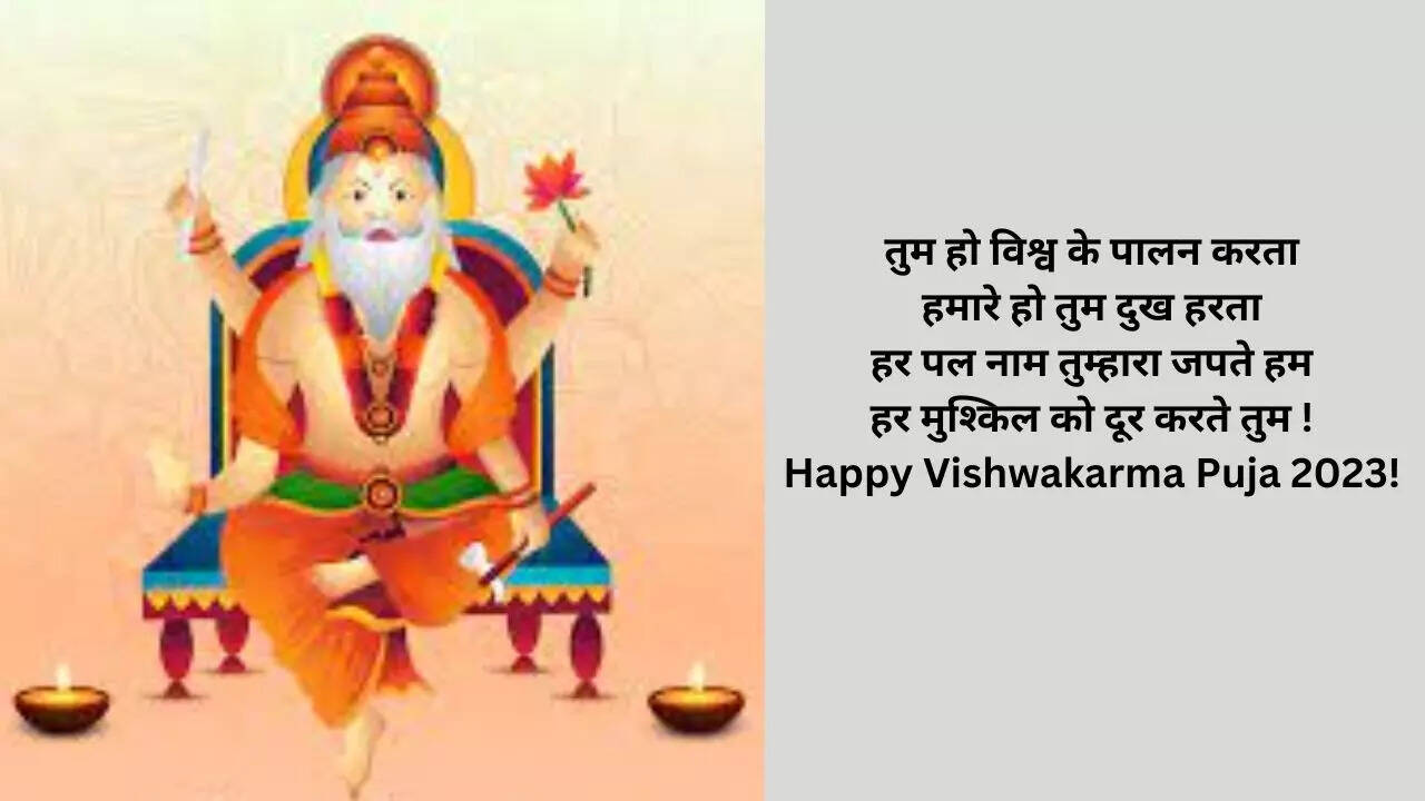 Happy Vishwakarma Puja 2026 Wishes