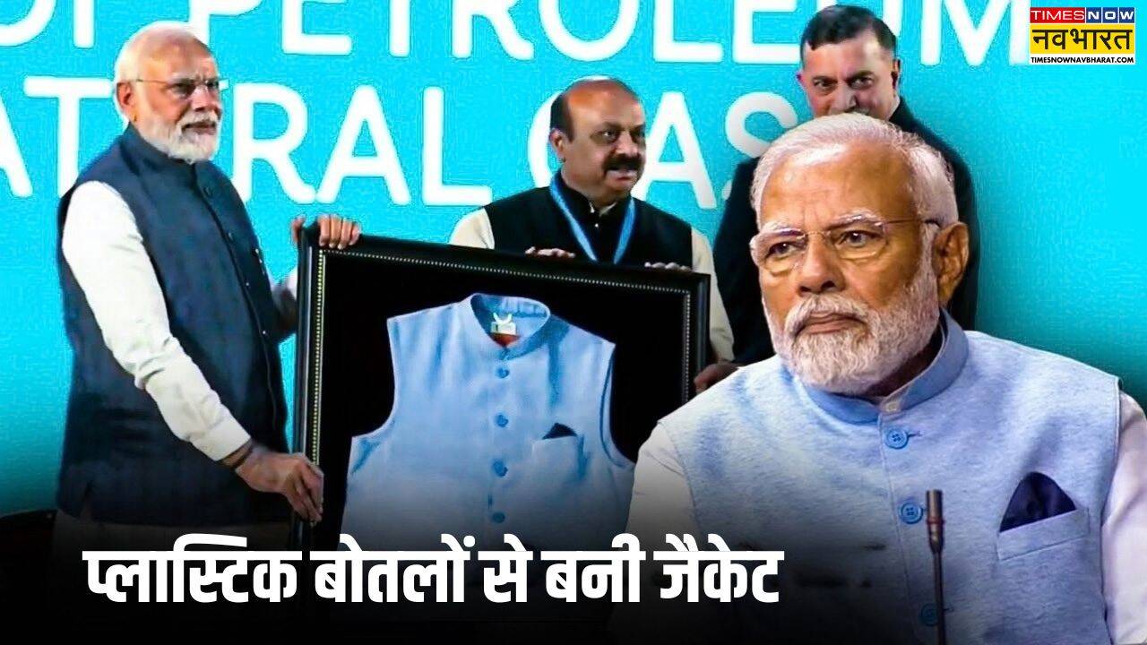 ईको-फ्रेंडली मोदी जैकेट (फोटो- ANI)
