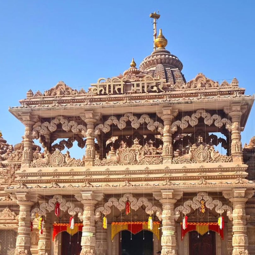 ​कीर्ति मंदिर