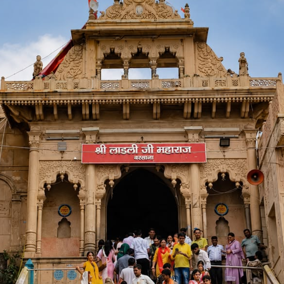 ​राधा अष्टमी के दर्शन​