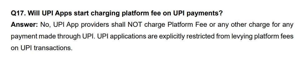 UPI प्लेटफॉर्म फीस
