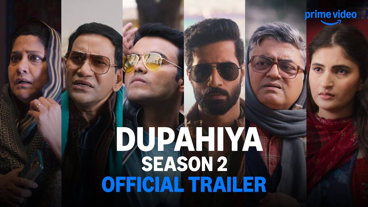 Dupahiya Season 2: धड़कपुर बनेगा मिर्जापुर... होगी मोबाइल टावर की लड़ाई