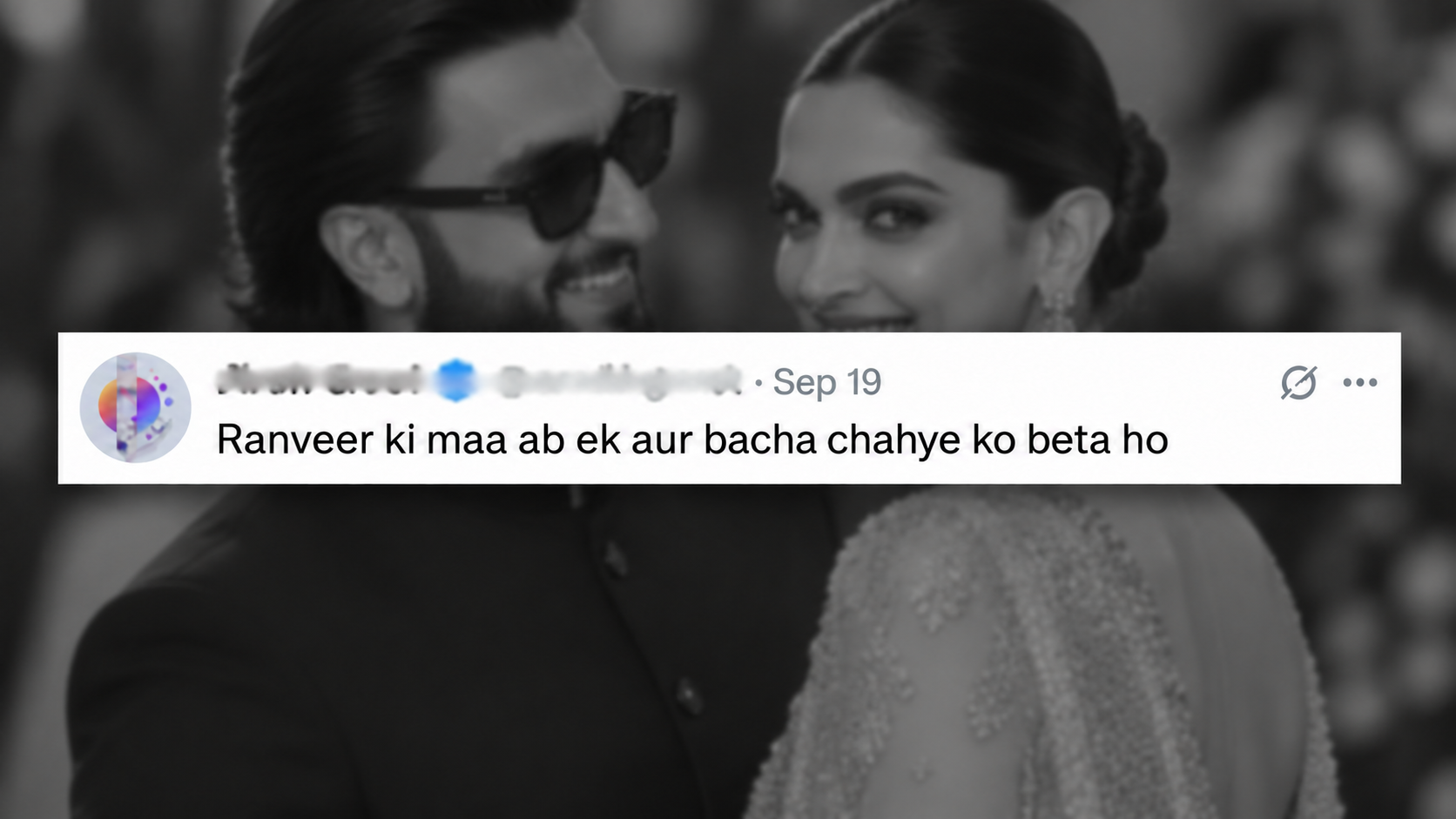 बेटियों के बाद भी बेटे की चाहत के कमेंट्स क्यों !