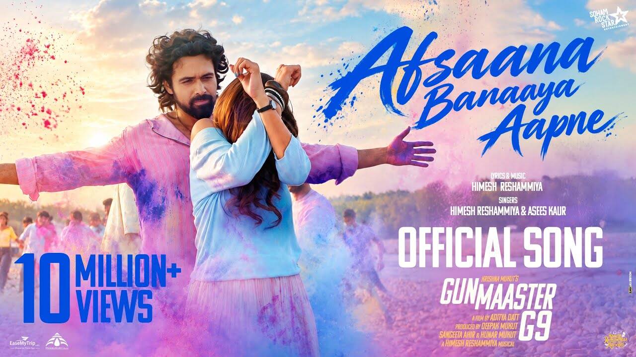 Afsaana Banaaya Aapne: इमरान हाशमी की Gunmaaster G9 का पहला गाना आउट, गदगद हुए लोग