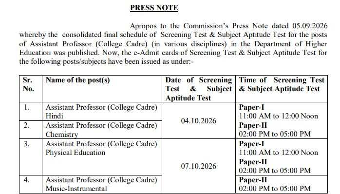 HPPSC Assistant Professor Exam Date