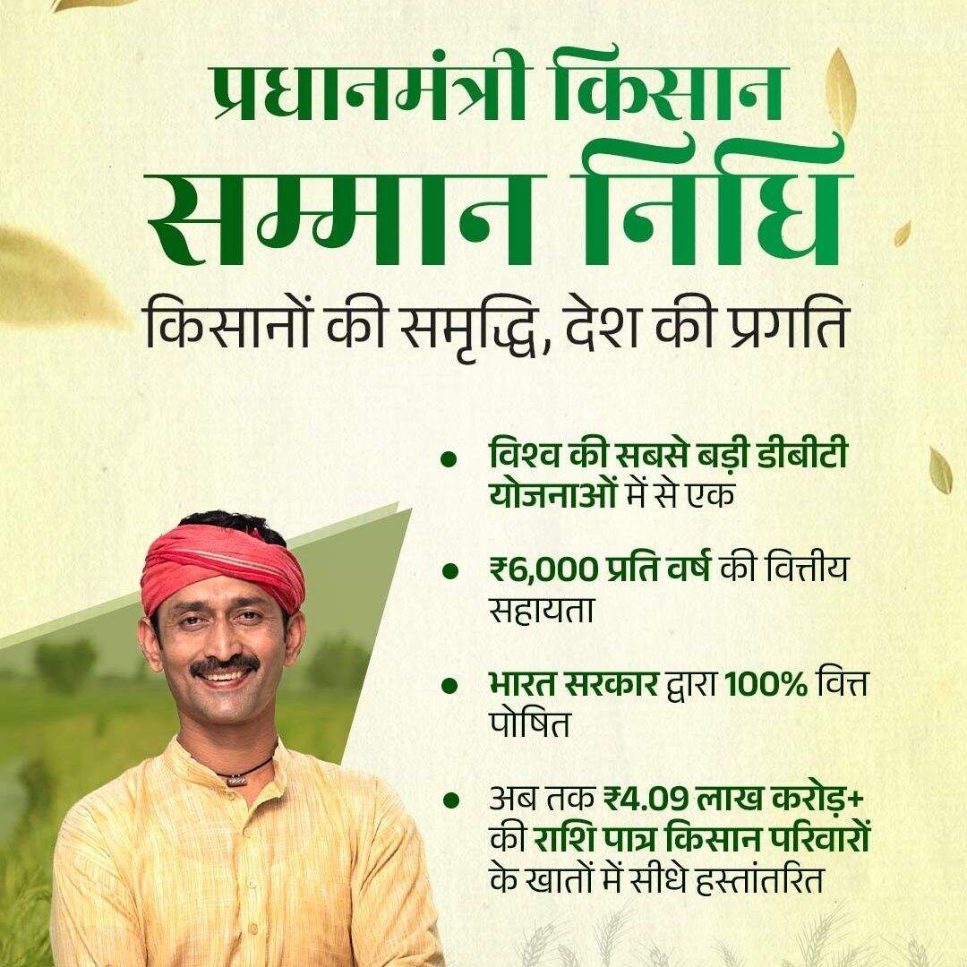 CSC सेंटर से करा सकते हैं e-KYC