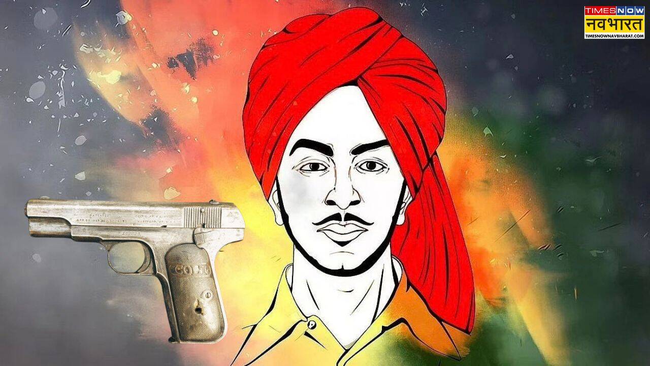 भगत सिंह ने इसी पिस्तौल से ली थी सांडर्स की जान