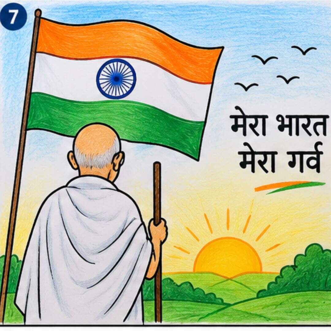गांधी जी के साथ भारत का तिरंगा