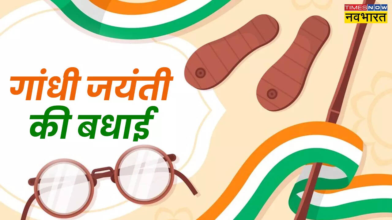 Happy Gandhi Jayanti 2026