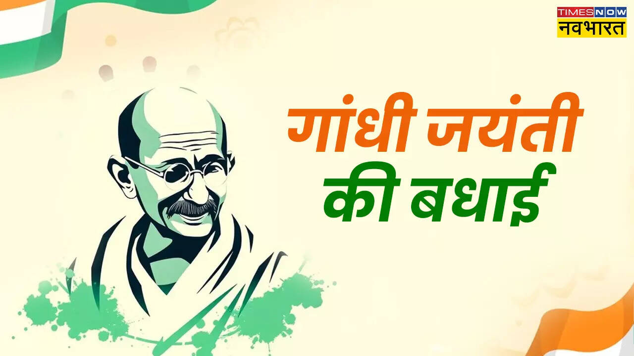 Gandhi jayanti Images