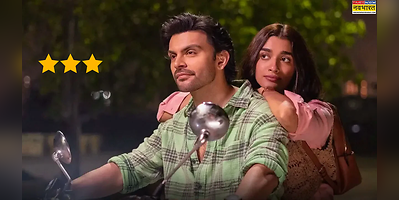 Prem Keetanu Movie Review वीर पहाड़िया-आफिया सैयद की केमिस्ट्री ने जीता दिल लेकिन कहानी में नहीं है नया ट्विस्ट