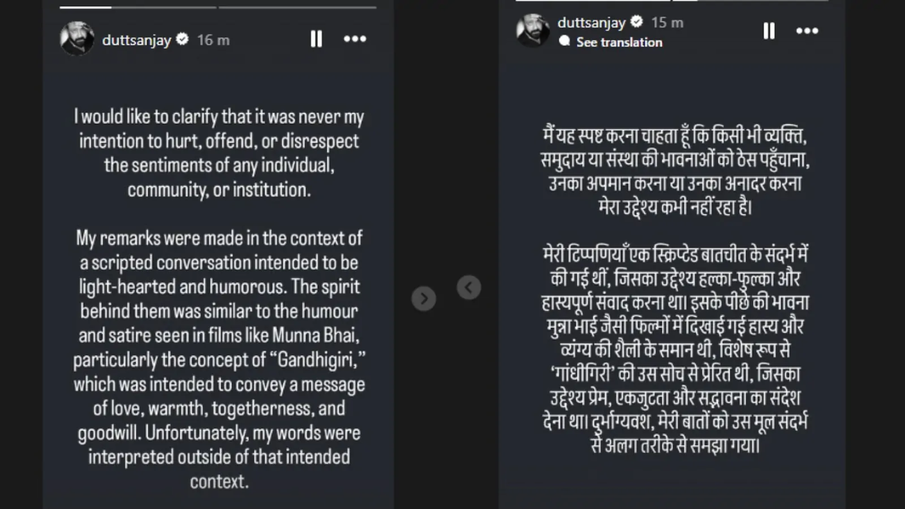Sanjay Dutt's Post