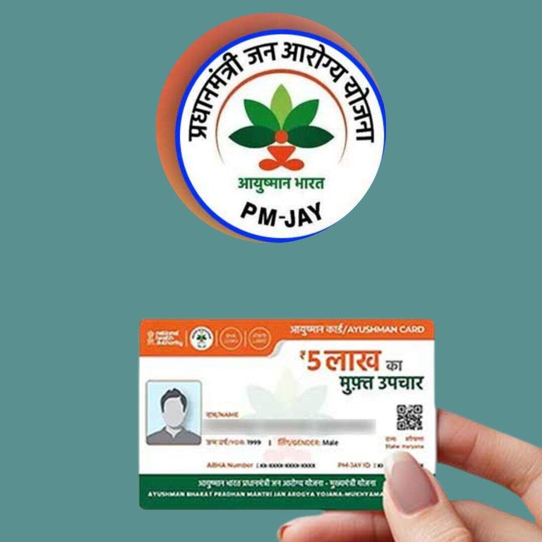 अगर किसी जानकारी में अंतर है तो उसे संबंधित रिकॉर्ड में सही कराने की कोशिश करें। आयुष्मान भारत से जुड़ी जानकारी के लिए हेल्पलाइन नंबर 1800-1800-4444 पर भी संपर्क किया जा सकता है।