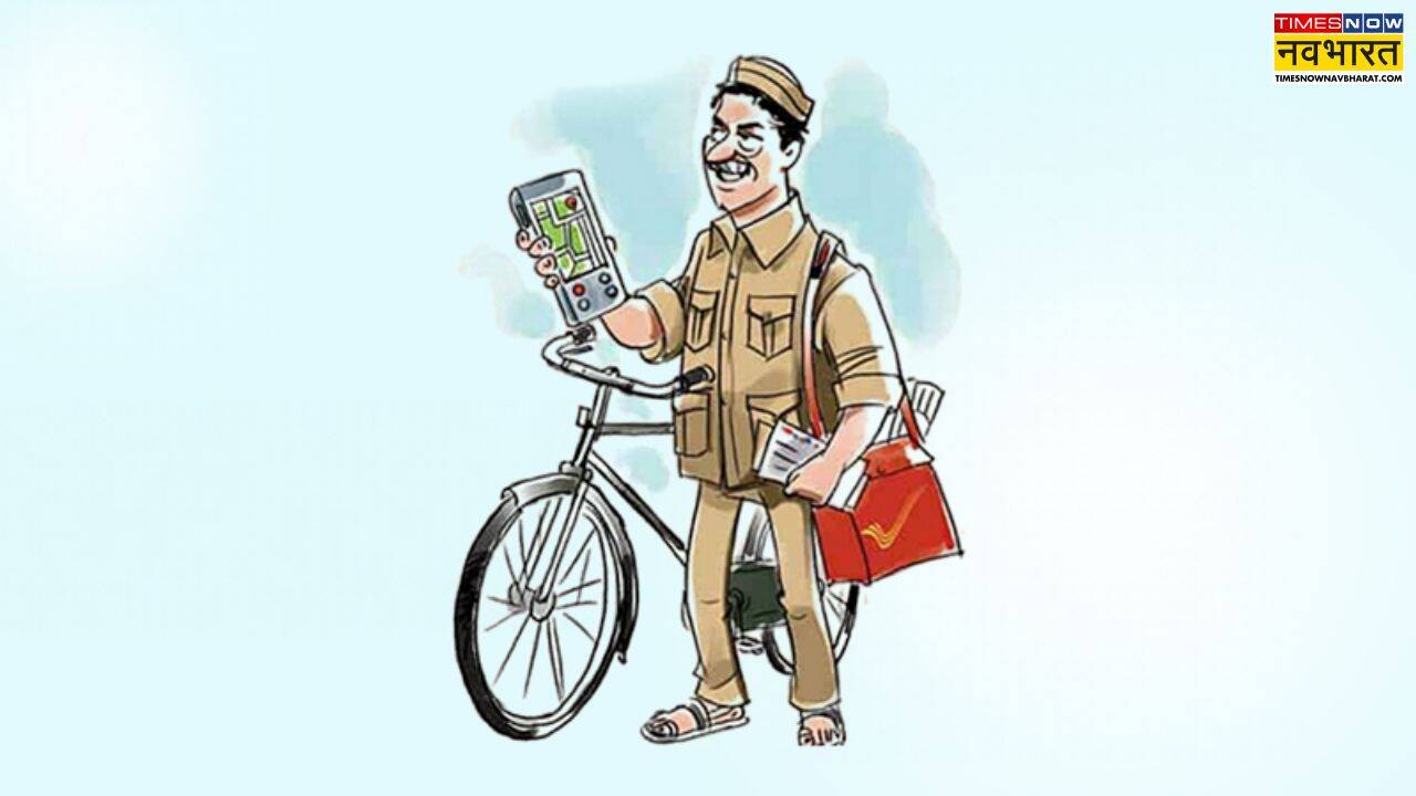 एक से नाम और अलग-अलग भाषा देख उलझ जाता था डाक विभाग