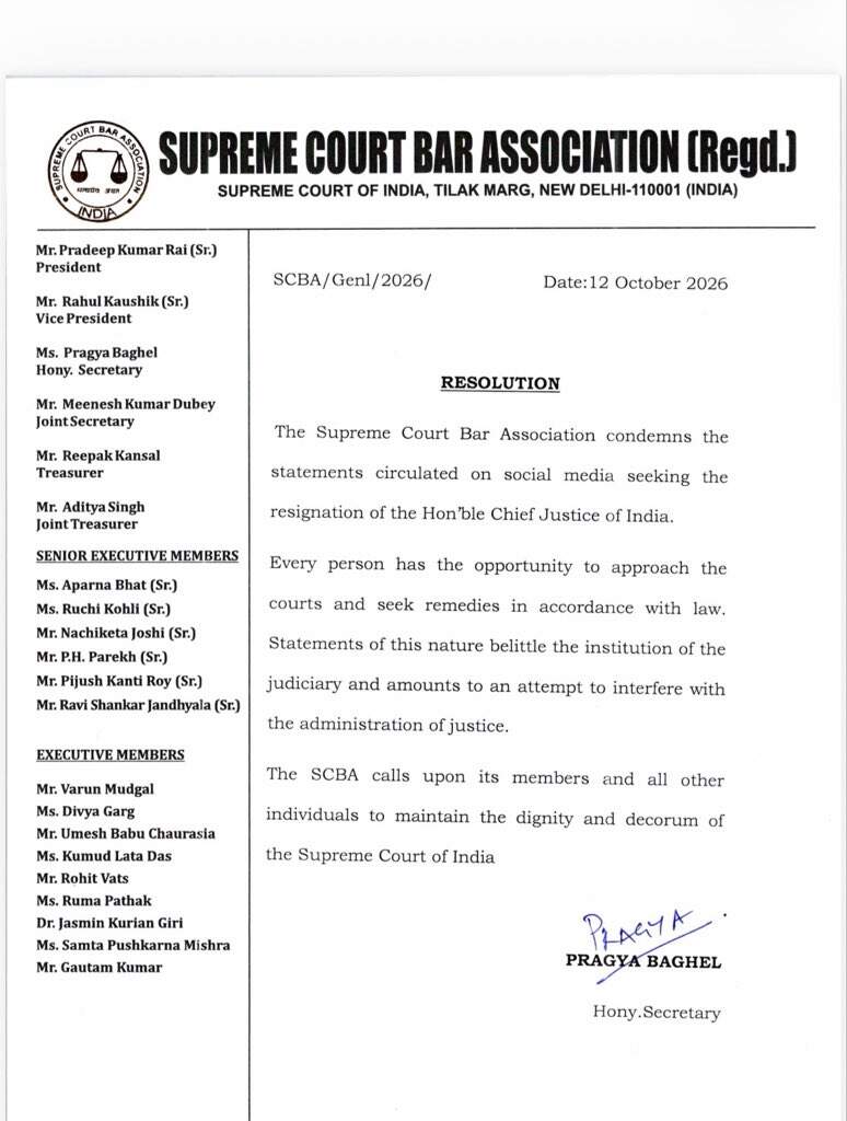 Supreme Court Bar Association Statement
