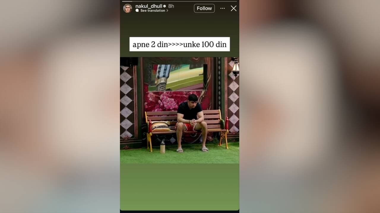 bigg boss 20