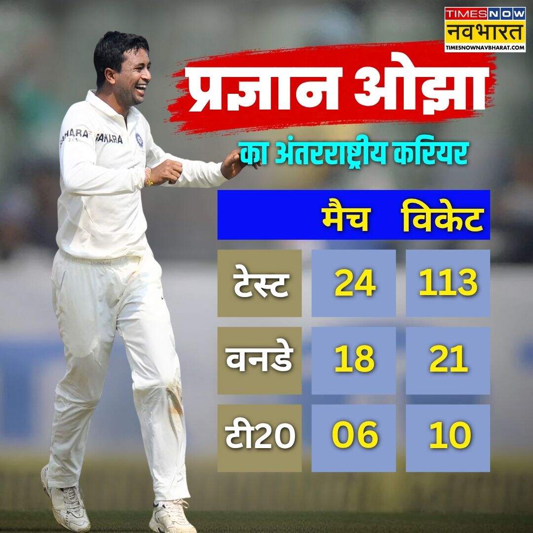 Ojha