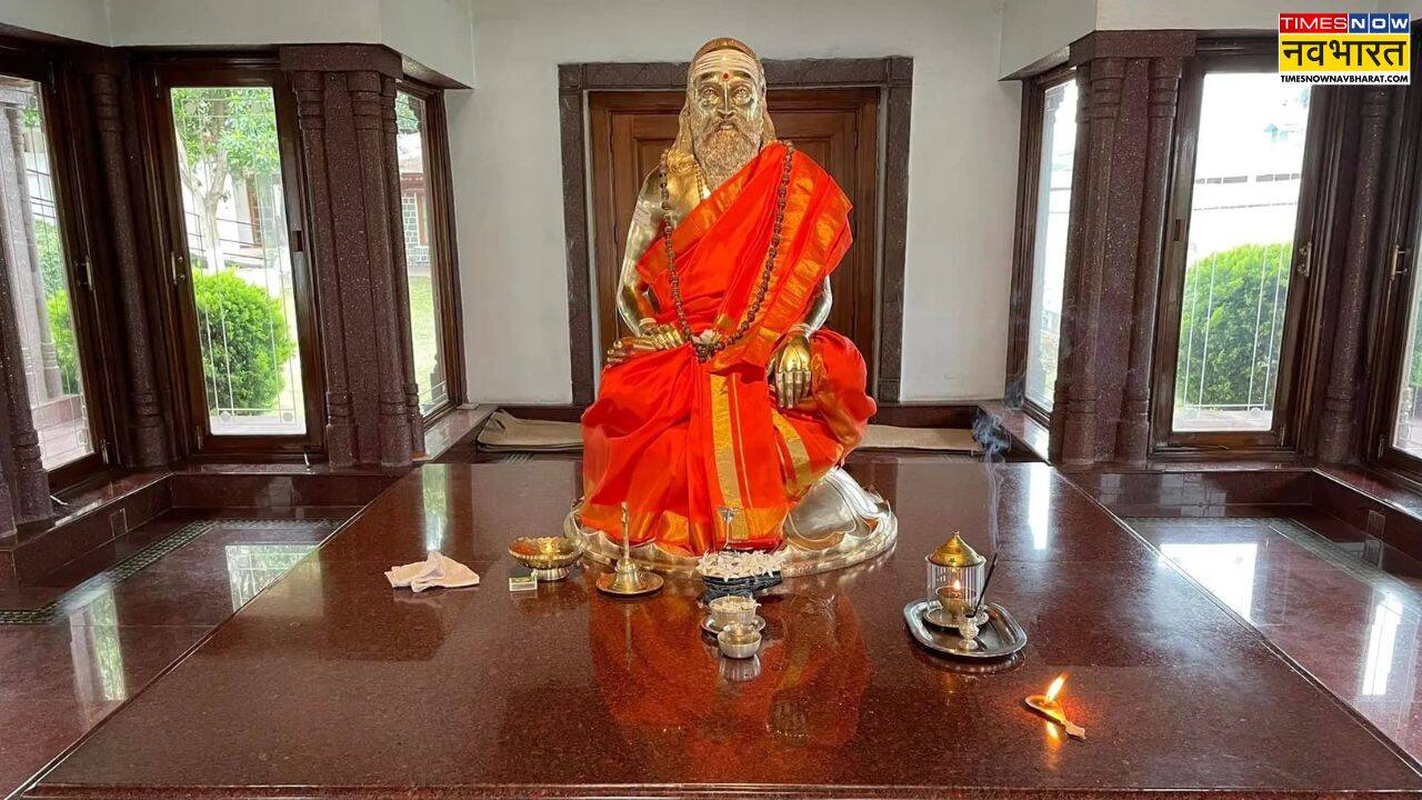 चिन्मय मिशन के 75 साल पूरे हो चुके हैं (Photo: Chinmaymission.com)