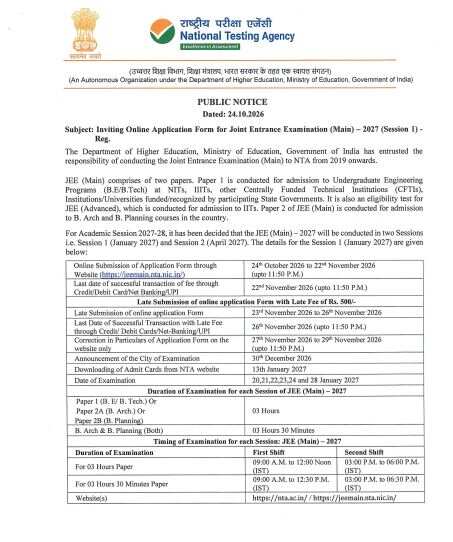 JEE Main Session 1 Registration 2026
