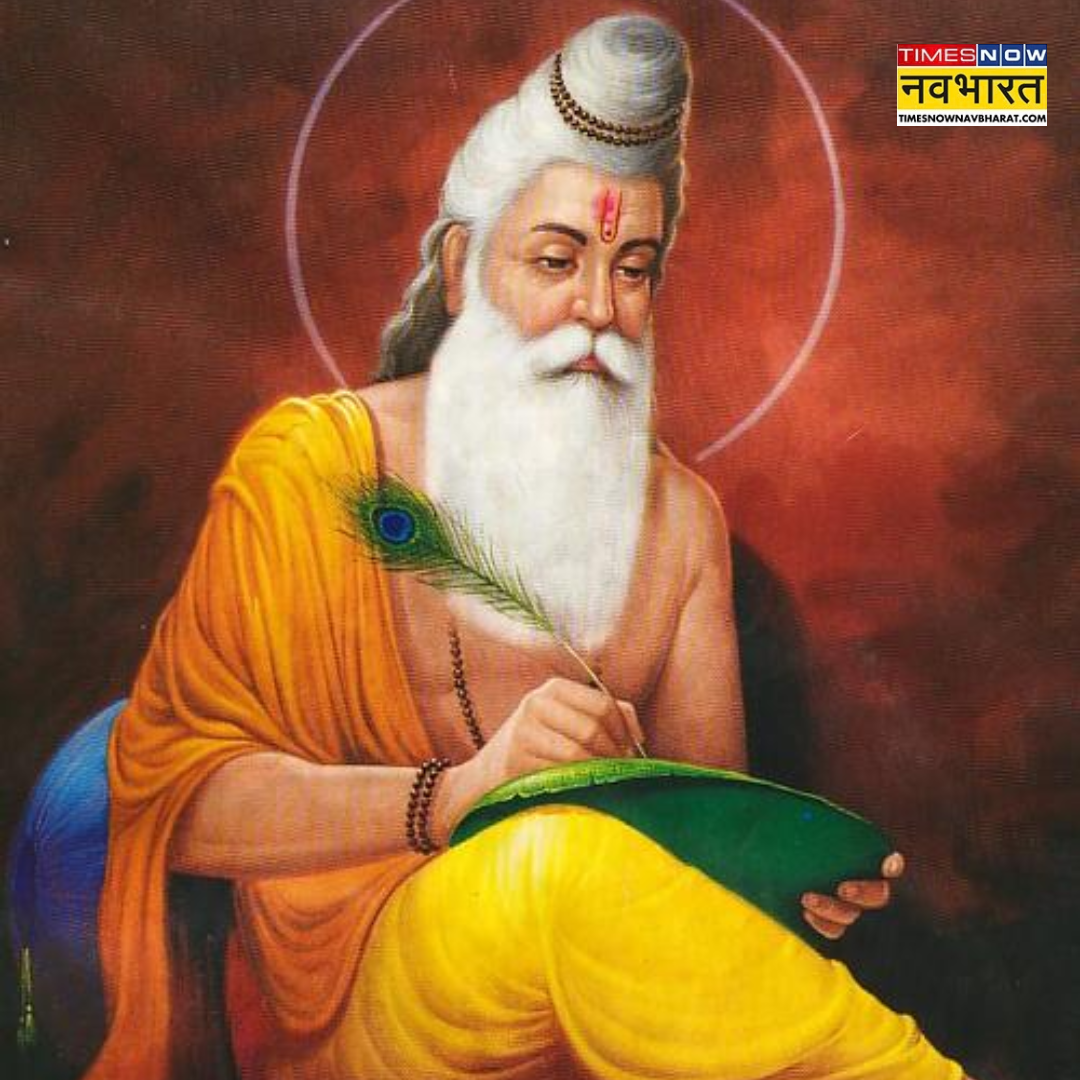 ​महर्षि वाल्मीकि के विचार​