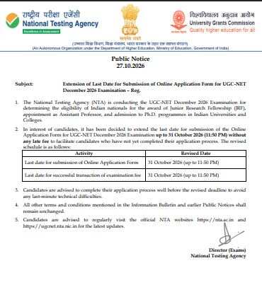 यूजीसी नेट दिसंबर 2026 फॉर्म की आखिरी तारीख आगे बढ़ी
