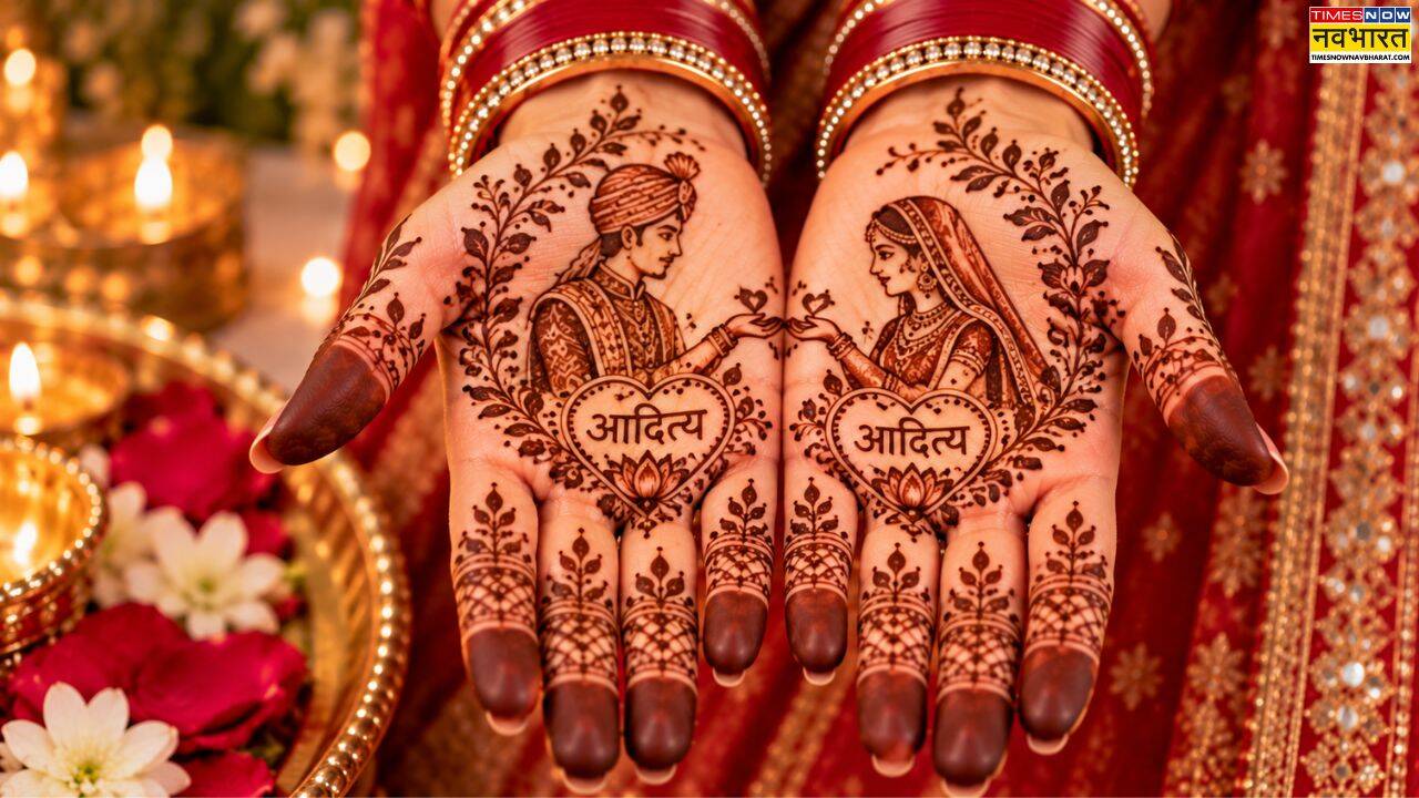 आपकी लव स्टोरी हथेली पर