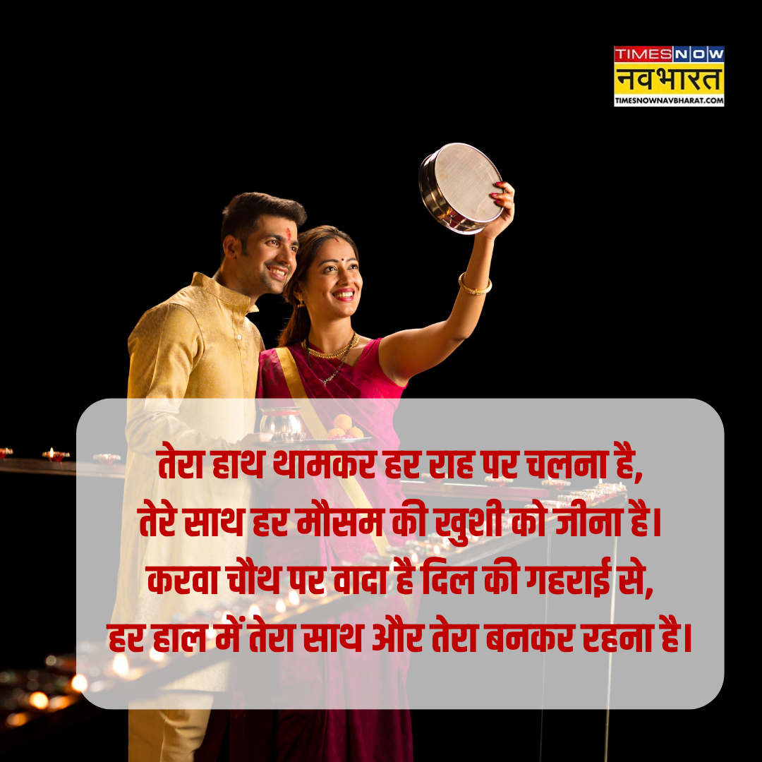 ​तेरा हाथ थामकर ​