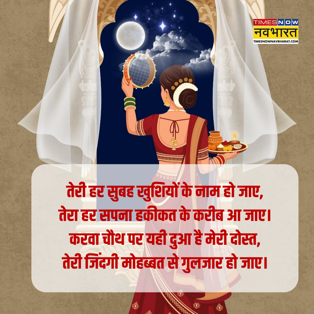 ​तेरी हर सुबह खुशियों​