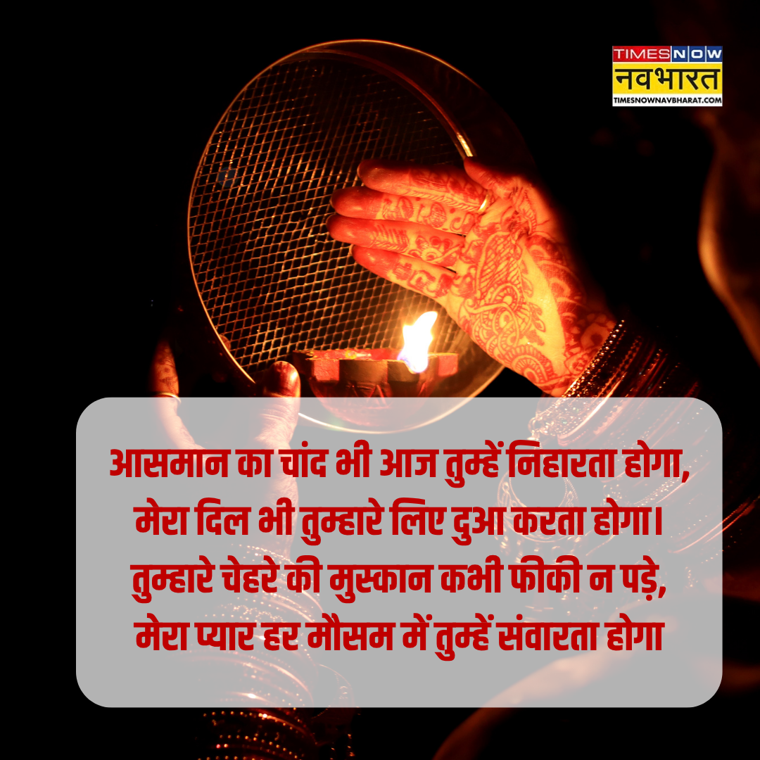 ​आसमान का चांद भी​