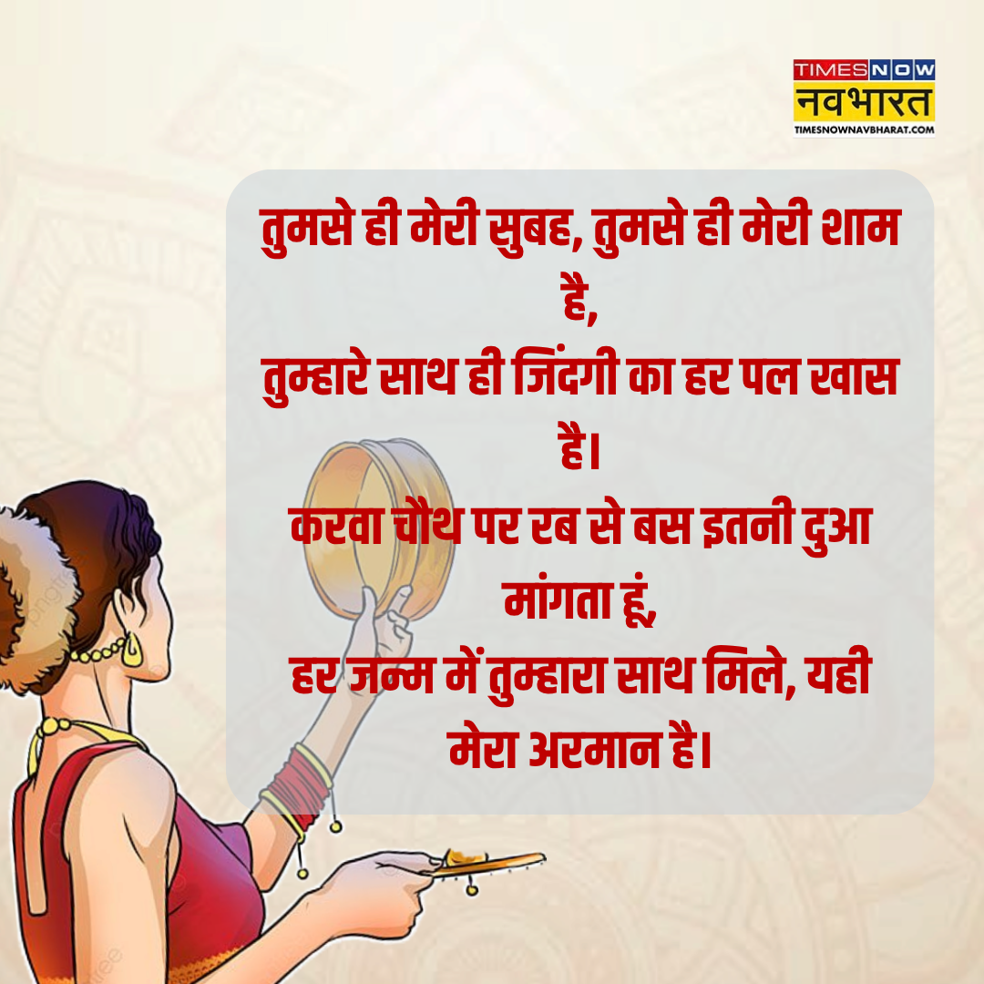 ​तुमसे ही मेरी सुबह​
