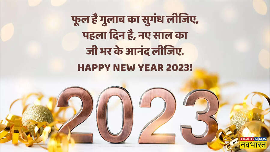 फूल है गुलाब का