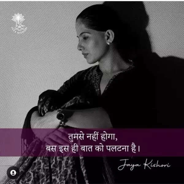 इस बात को पलटना है