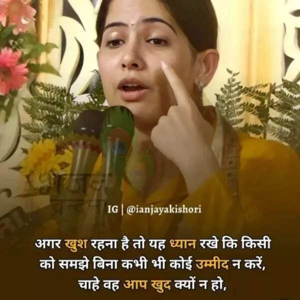 खुश रहना है तो ध्यान रखें