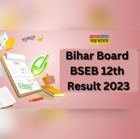 BIhar Board 12th Result 2023 इन दो कारण से जानें क्यों 16 मार्च को जारी होंगे BSEB बिहार बोर्ड 12वीं के नतीजे