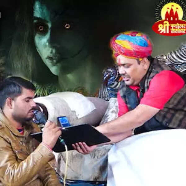 कहां लगता है पंडोखर सरकार का दरबार