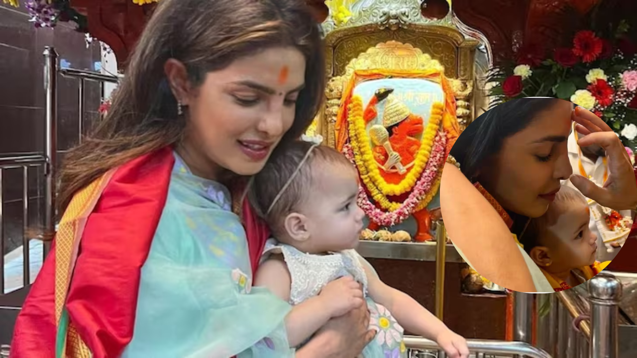 Priyanka Chopra ने बेटी मालती संग किए सिद्धिविनायक के दर्शन फैंस ने कहा- ये है देसी गर्ल