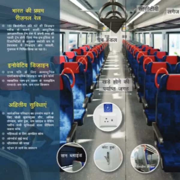 खड़े होने की भी रहेगी पर्याप्त जगह