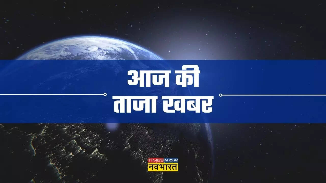 Taza Khabar, 8 May 2023: बड़ी और अहम खबरों से होइए रूबरू
