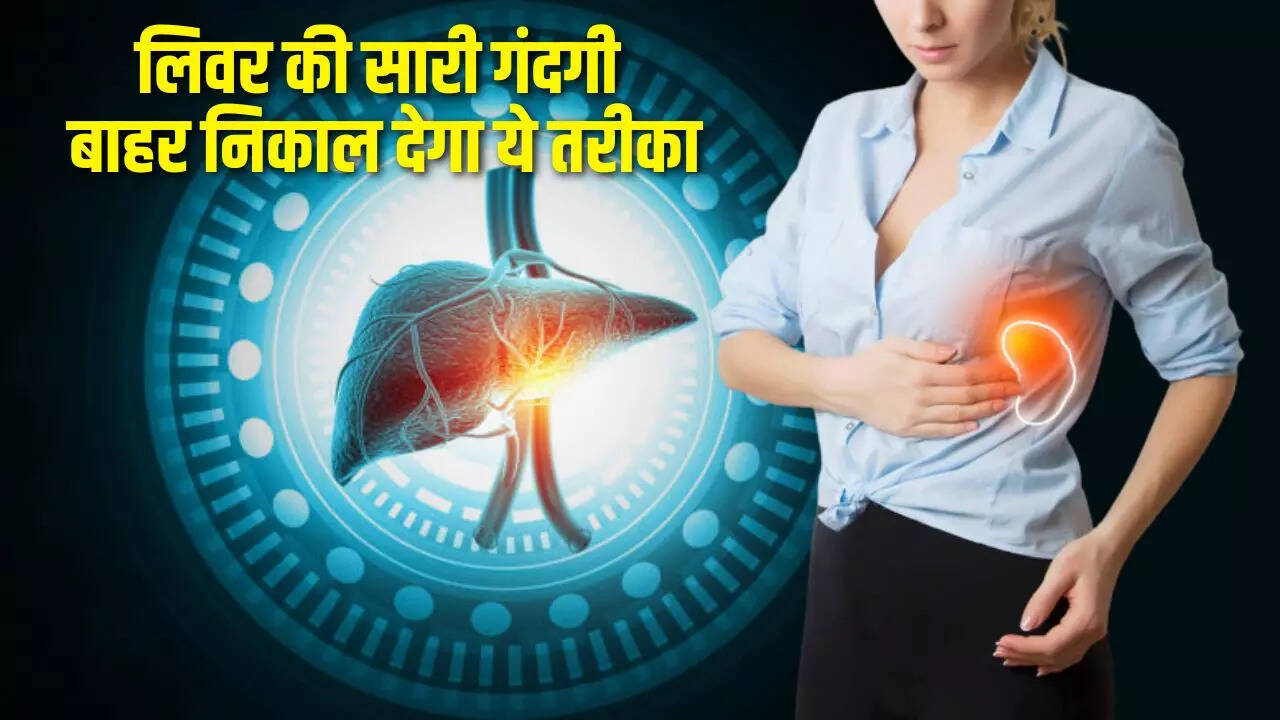 Liver Health, Healthy Liver, Foods for Liver