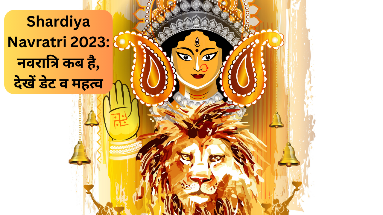 Shardiya navratri kab hai, shardiya navratri 2023, shardiya navratri date wise list