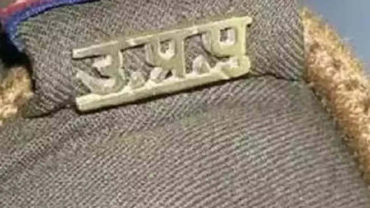 UP Police, UP Police Latest News, Daroga Arrested
